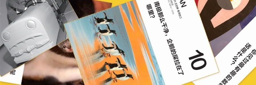 知乎日曆 馬年賽馬設計 341 個精選問答多功能日曆 公居家創意禮物 鶯兒黃【2026年日曆】
