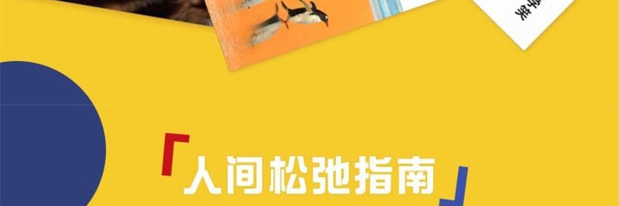知乎日曆 馬年賽馬設計 341 個精選問答多功能日曆 公居家創意禮物 鶯兒黃【2026年日曆】