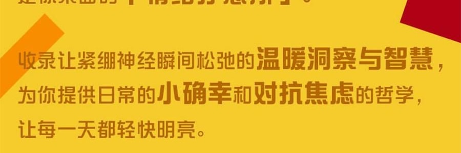 知乎日曆 馬年賽馬設計 341 個精選問答多功能日曆 公居家創意禮物 鶯兒黃【2026年日曆】