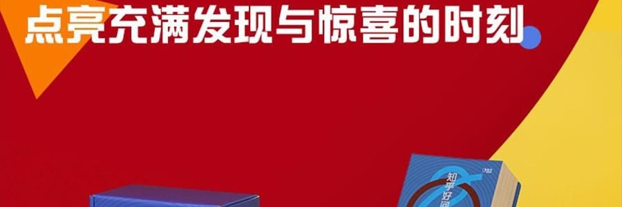 知乎日曆 馬年賽馬設計 341 個精選問答多功能日曆 公居家創意禮物 鶯兒黃【2026年日曆】