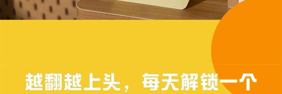 知乎日曆 馬年賽馬設計 341 個精選問答多功能日曆 公居家創意禮物 鶯兒黃【2026年日曆】