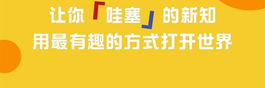 知乎日曆 馬年賽馬設計 341 個精選問答多功能日曆 公居家創意禮物 鶯兒黃【2026年日曆】