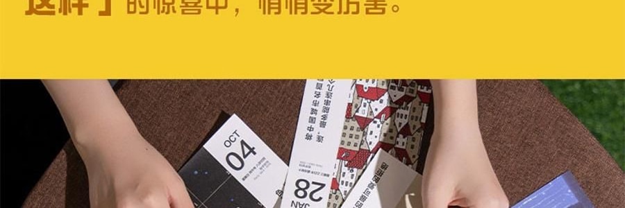 知乎日曆 馬年賽馬設計 341 個精選問答多功能日曆 公居家創意禮物 鶯兒黃【2026年日曆】
