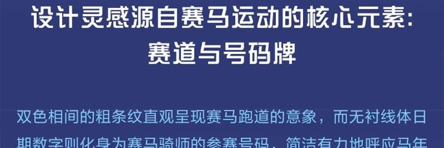 知乎日曆 馬年賽馬設計 341 個精選問答多功能日曆 公居家創意禮物 鶯兒黃【2026年日曆】