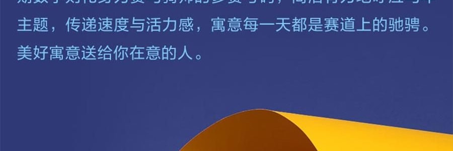 知乎日曆 馬年賽馬設計 341 個精選問答多功能日曆 公居家創意禮物 鶯兒黃【2026年日曆】