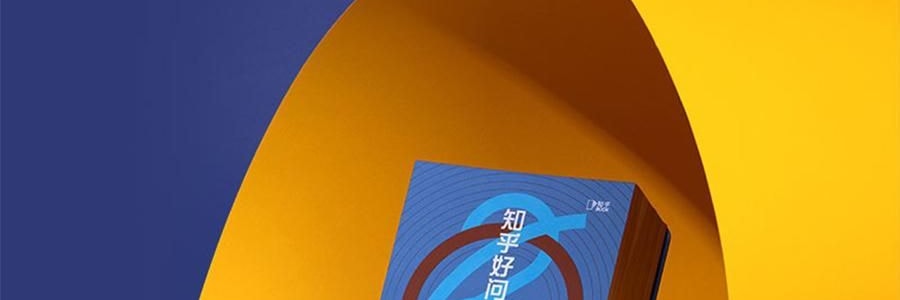 知乎日曆 馬年賽馬設計 341 個精選問答多功能日曆 公居家創意禮物 鶯兒黃【2026年日曆】