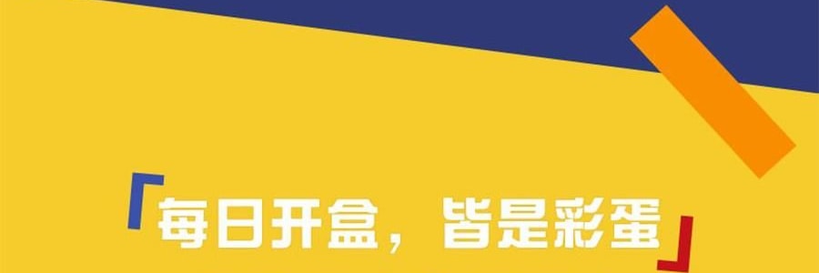 知乎日曆 馬年賽馬設計 341 個精選問答多功能日曆 公居家創意禮物 鶯兒黃【2026年日曆】