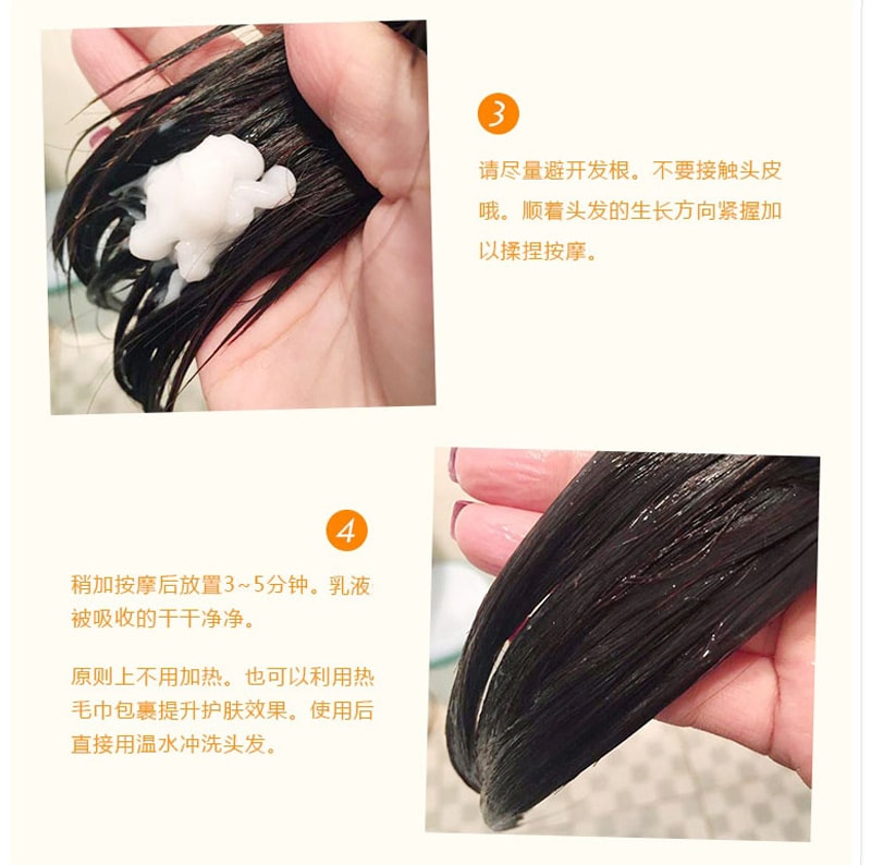 日本MILBON 玫丽盼DEESSE沙龙级滋养护理乳发膜MU4+ 9g×4支 普通发质使用 前男友护发素发膜