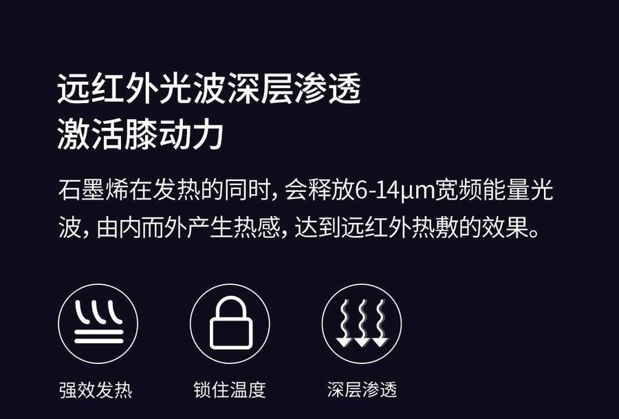 【中國直郵】小米有品PMA酷輕鬆石墨烯遠紅外線熱敷理療護膝 銀灰色(單只裝)