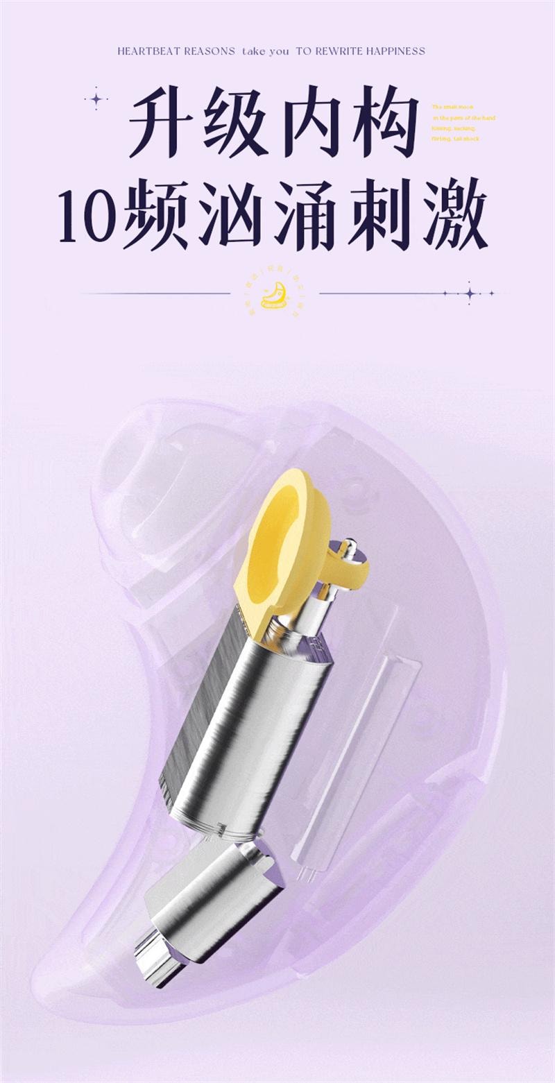  謎姬 暮月成人玩具 震動 氣氛燈底座 情趣成人用品 1個