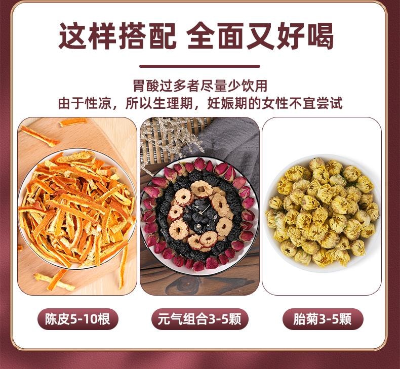 岷农人 玫瑰茄洛神花 50g/罐 花果茶 女性保健茶 降血压 抗氧化 促进消化 增强免疫力 利尿 调节血糖【美容养颜调气茶 早C晚A 养肤好气色】