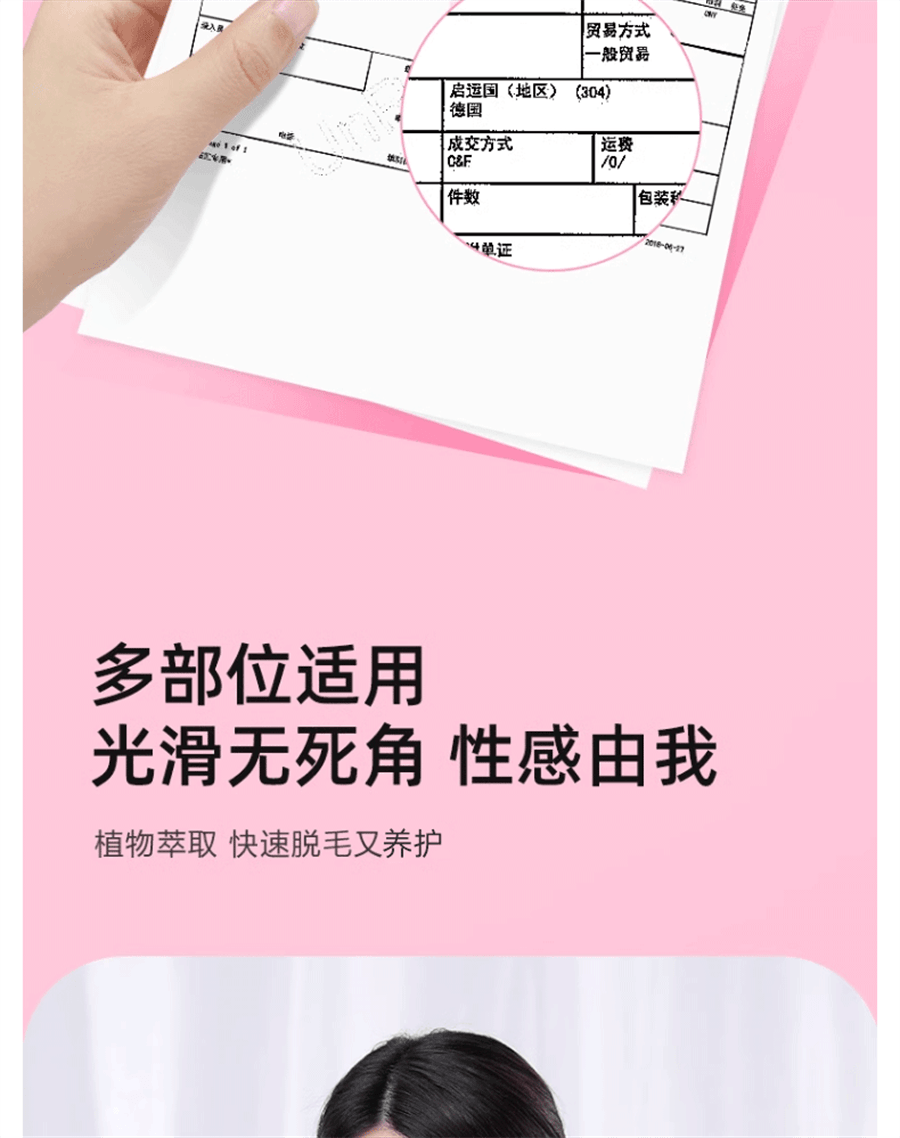【中国直邮】ruoall若欧 脱毛膏去腋下腿毛腋毛男女学生专用全身脱毛套装不永久 120g