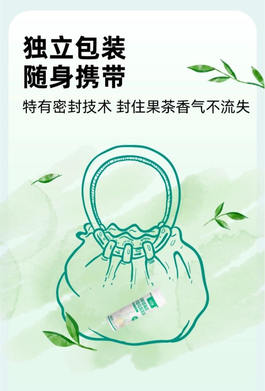 远方好物 [宝卫者 蛋黄球蛋白树莓乌龙茶含片 1.5g*18粒] 火锅搭子 火锅后来一粒 清新口气   十种草本+蛋黄球蛋白