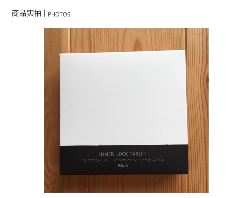 White Shot Inner Rock IX 180 Tablets 2018 Edition
