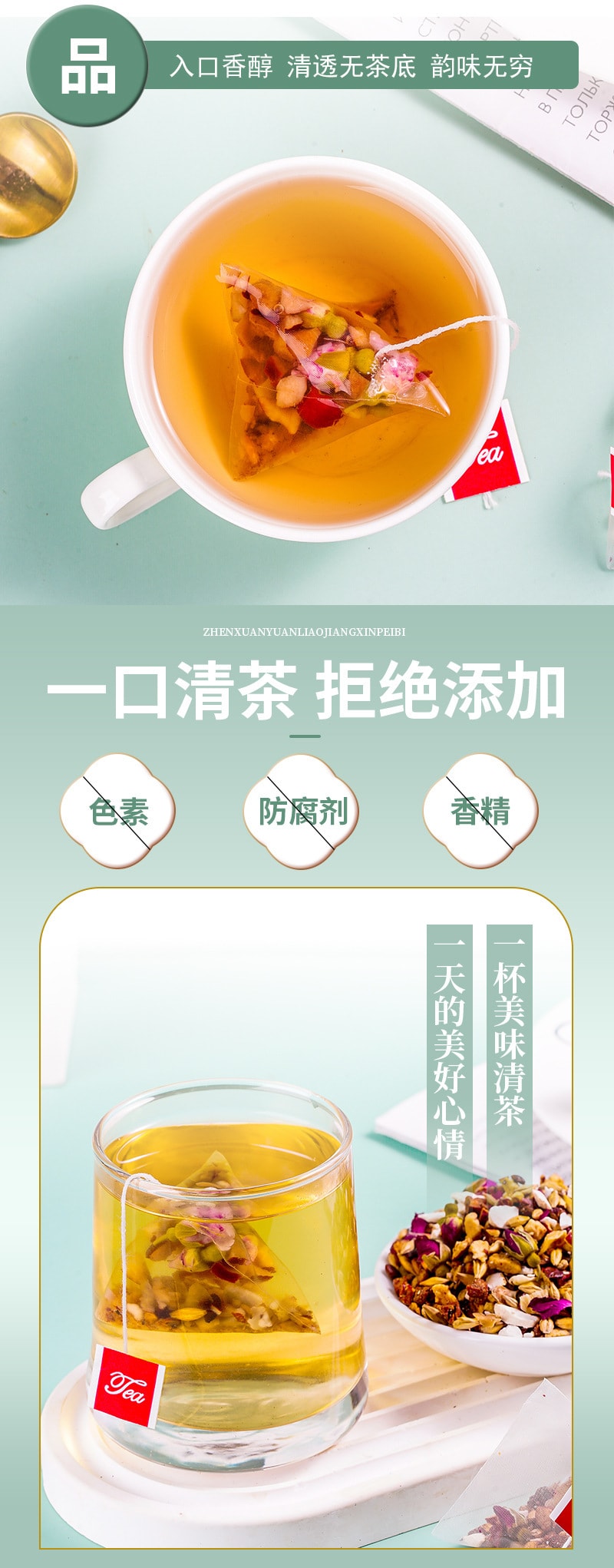 【中国直邮】众智 酸枣仁百合茯苓茶 量贩装 失眠睡眠茶250g(5克×50包)