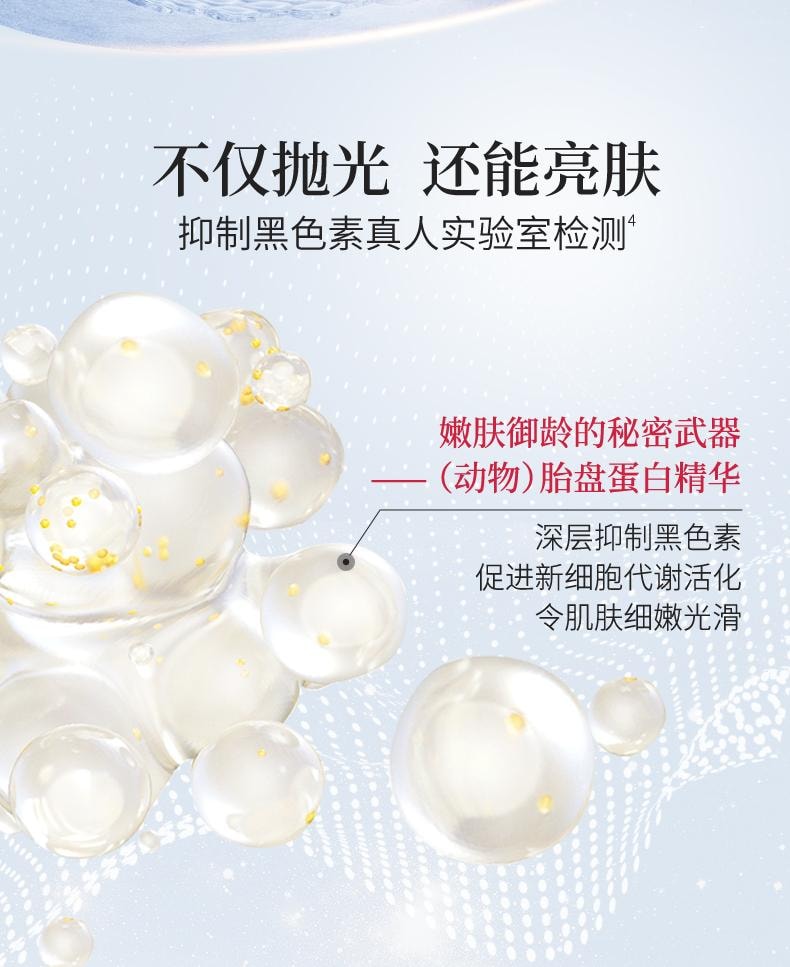 【日本直郵】 日本 NARIS UP 娜麗絲 果酸拋光水 角質調理毛孔收縮保濕保濕舒緩爽膚 保濕型 化妝水 200ml