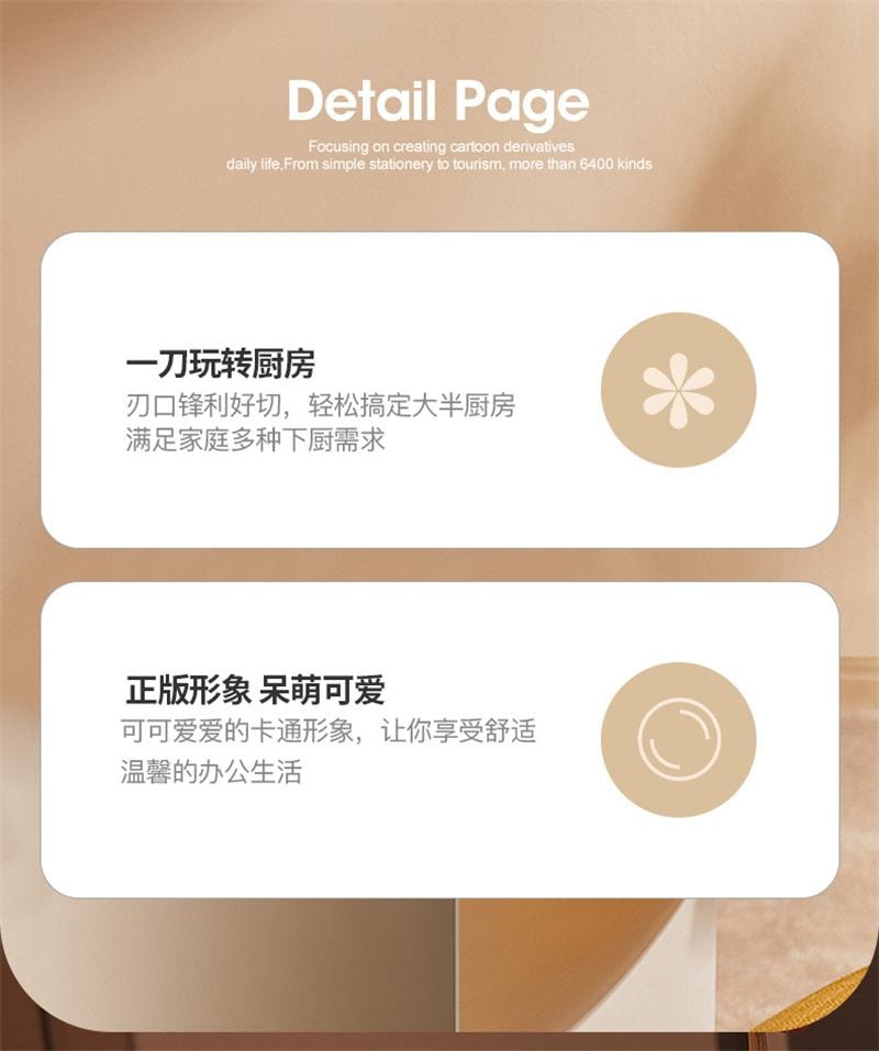 【中國直郵】日本 LINE FRIENDS 布朗熊菜刀不銹鋼切菜鋒利水果刀 水果刀 1個