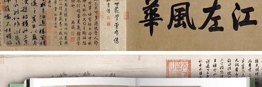 故宫日历 金蛇腾万里 百载正风华 新增AR互动玩法 故宫博物院建院100周年 特别奉献纸上故宫【2025年日历】