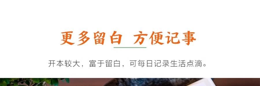 故宫日历 金蛇腾万里 百载正风华 新增AR互动玩法 故宫博物院建院100周年 特别奉献纸上故宫【2025年日历】