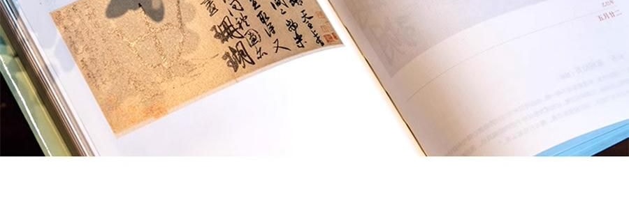 故宫日历 金蛇腾万里 百载正风华 新增AR互动玩法 故宫博物院建院100周年 特别奉献纸上故宫【2025年日历】