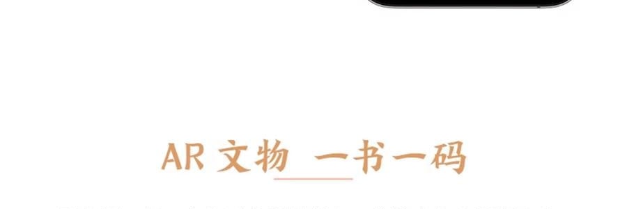 故宫日历 金蛇腾万里 百载正风华 新增AR互动玩法 故宫博物院建院100周年 特别奉献纸上故宫【2025年日历】