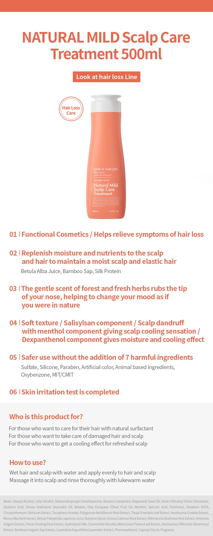 韓國 Daeng Gi Meo Ri Look At Hair Loss Natural Mild 頭皮護理 洗髮精 500ml+ 護髮素 500ml