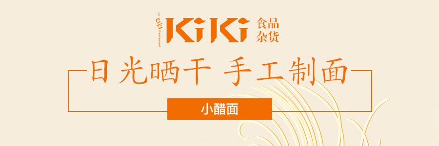 台湾KIKI食品杂货 小醋面 5包入 450g 舒淇推荐