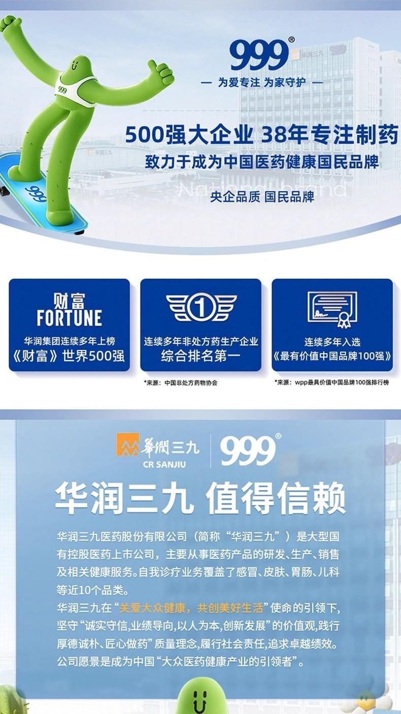【中国直邮】 蕴康坊精选 999 「甲硝唑凝胶」祛痘粉刺药膏 18g/盒 正品官方 痤疮黑头修复 淡化痘印 壬二酸配方