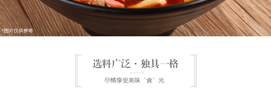 王家渡 百搭底 冒菜料 200g 中國馳名品牌
