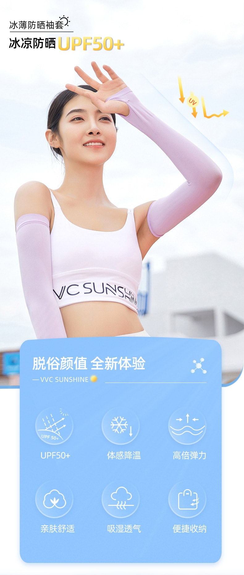 【中国直邮】VVC 夏季新品 冰袖正品 防晒袖套防紫外线 冰丝手臂套 橄榄灰 均码