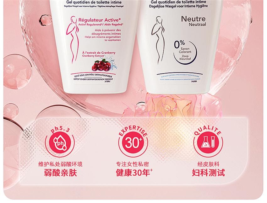 【中国直邮】 日本 Intima 私密处女生护理液 私密护理经典组合(蔓越莓活性护理液200ml+敏感专研护理液200ml)