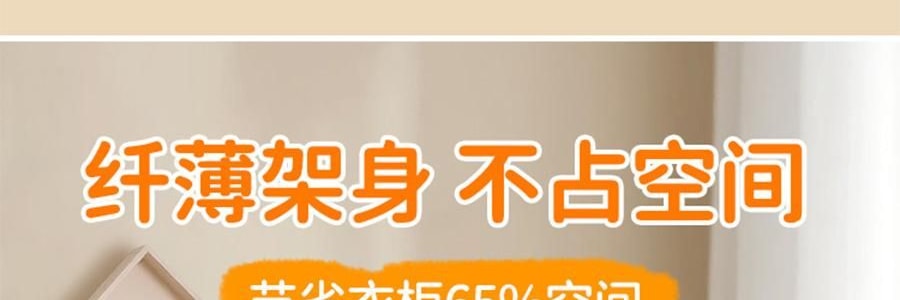 兒童專用植絨衣架 防滑無痕晾衣架 寶寶衣物專用掛架 10 個/組 黃色