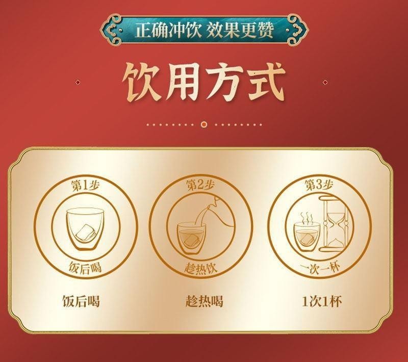 【中国直邮】  碧生源 常润茶 清元润茶 养生清肠润肠通便减肥茶 25袋/盒