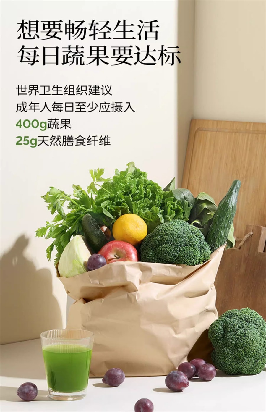 【中国直邮】轻氧宣言 益生元青汁大麦若叶膳食纤维代餐蔬菜粉减低脂 10条/盒
