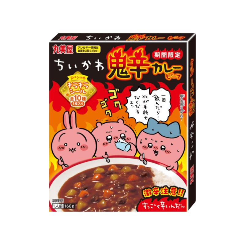 【日本直邮】 日本 丸美屋 期间限定 chiikawa小可爱地狱辣咖喱 浓香牛肉味 1人份160g