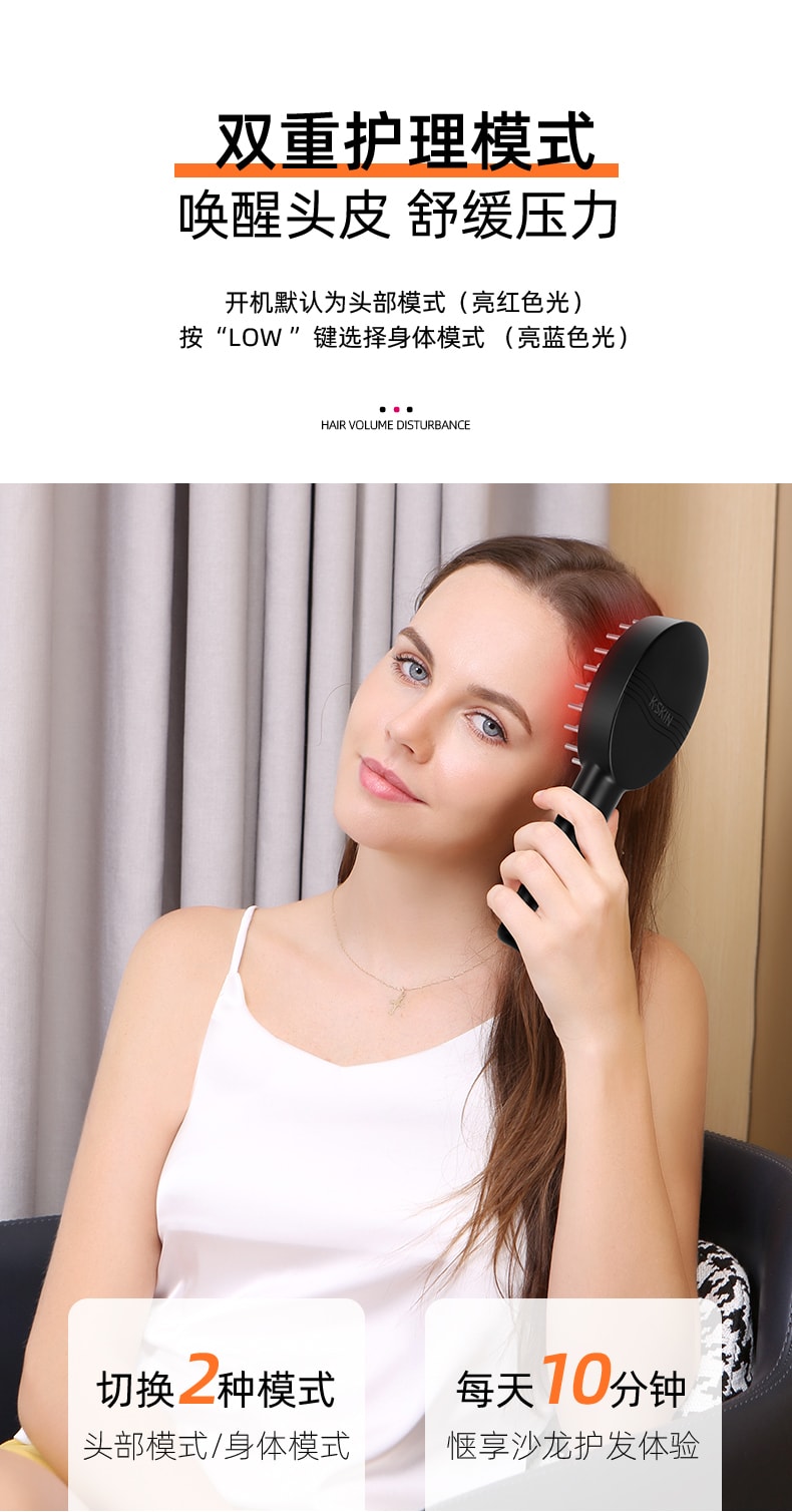 【张柏芝代言】中国 K SKIN金稻微电流按摩梳多功能养护彩光护理头皮舒缓发际线光束健发 黑色 1件