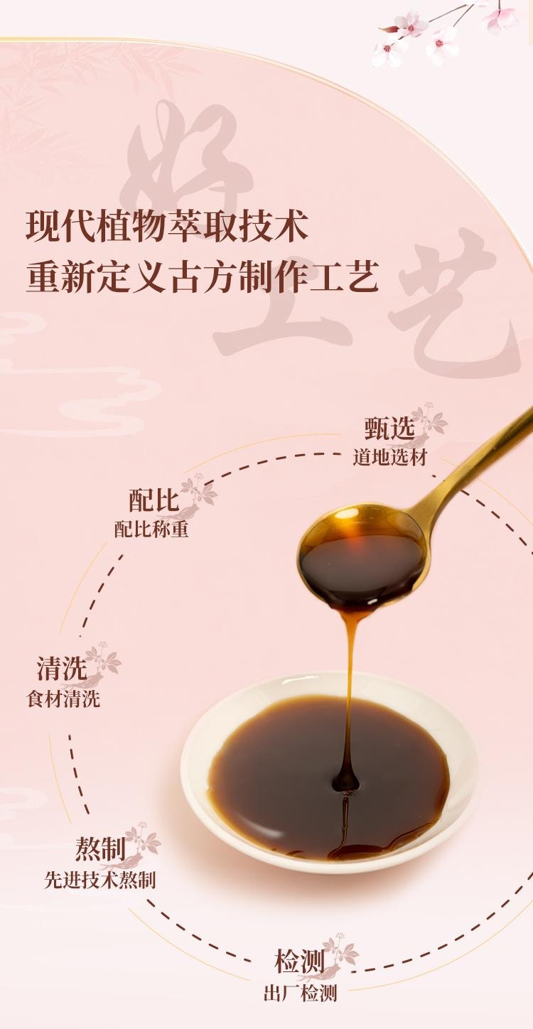 Western Ginseng And Jade Spirit Ointment 120g Nourishing Energy Promoting Qi Rosy And Suitable For Cold Hands And Fee