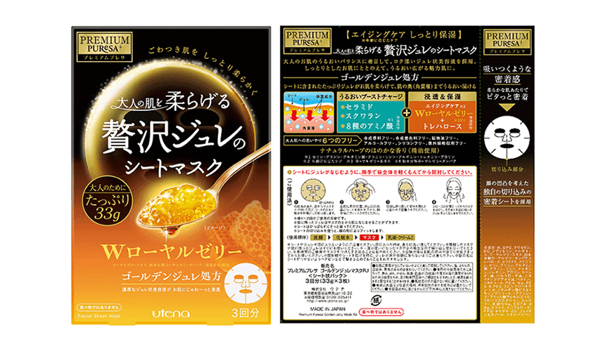 Premium Hydro Gel Mask Honey 3 Sheets