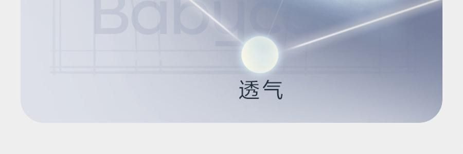 BC BABYCARE 尿不湿 S码 4-8KG-58pcs 皇室狮子王国婴儿纸尿裤 轻薄大吸量 腰贴型纸尿裤