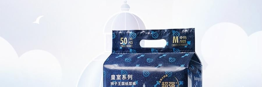 BC BABYCARE 尿不湿 S码 4-8KG-58pcs 皇室狮子王国婴儿纸尿裤 轻薄大吸量 腰贴型纸尿裤