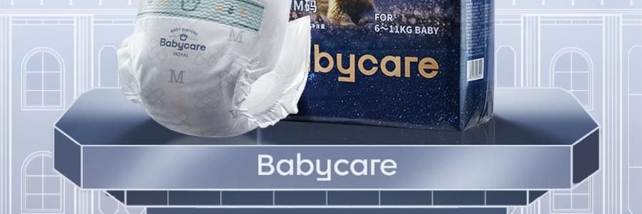 BC BABYCARE 尿不湿 S码 4-8KG-58pcs 皇室狮子王国婴儿纸尿裤 轻薄大吸量 腰贴型纸尿裤