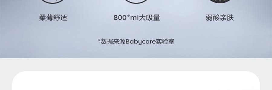 BC BABYCARE 尿不湿 S码 4-8KG-58pcs 皇室狮子王国婴儿纸尿裤 轻薄大吸量 腰贴型纸尿裤