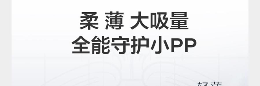 BC BABYCARE 尿不湿 S码 4-8KG-58pcs 皇室狮子王国婴儿纸尿裤 轻薄大吸量 腰贴型纸尿裤