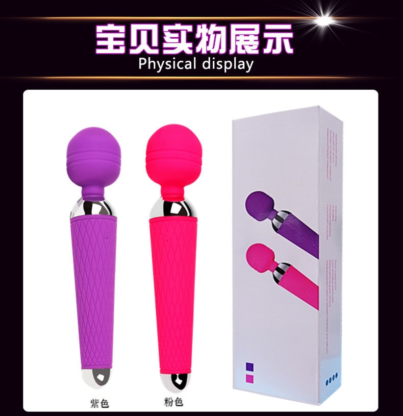 【中国直邮】正大伊诺 紫色AV震动棒USB充电女用自慰成人情趣