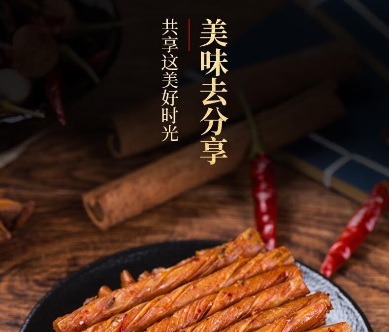 【中國直郵】 步步為贏 牛汁素腸香辣孜然相思卷零食辣條麻辣豆皮辦公室休閒食品湖南特產 原味牛汁素腸 500g