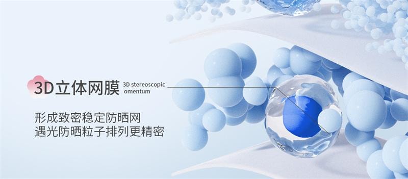 【中国直邮】  花园备忘录 防晒乳军训防紫外线美白晒不黑隔离清爽不假白 50ml 1支装