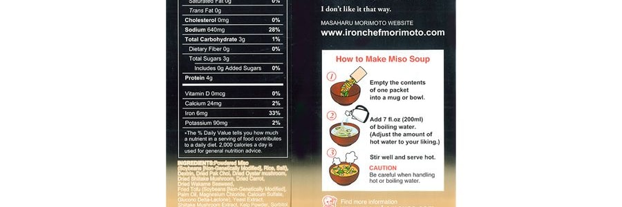 日本MARUKOME 味噌湯 蘑菇蔬菜風味 35.4g