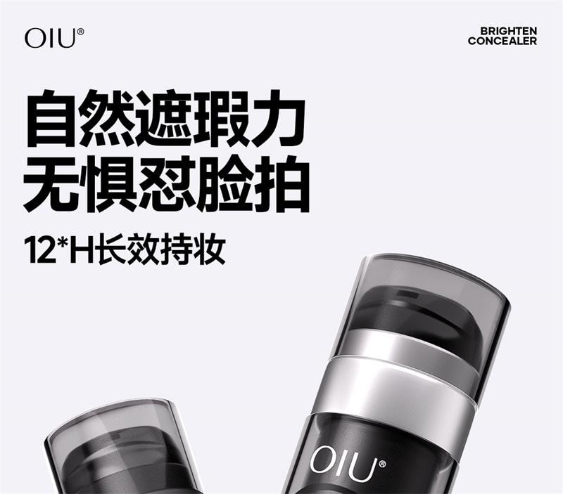 【中国直邮】oiu 男士素颜霜王者归来痘印痘坑隐匿毛孔自然bb霜遮瑕 30g 自然偏深肤色02