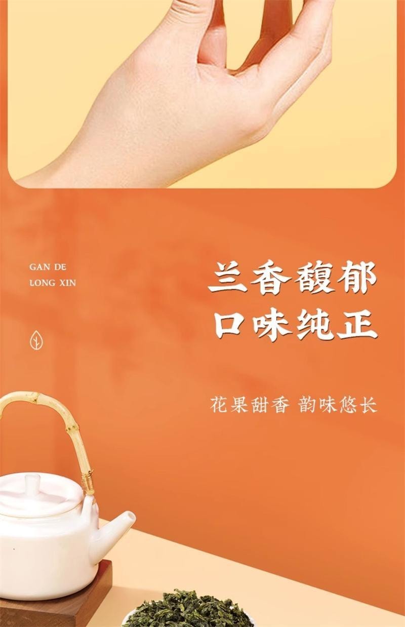 【中国直邮】 狮峰茶叶 清香型兰花香特级铁观音福建乌龙茶叶自饮口粮 252g/盒