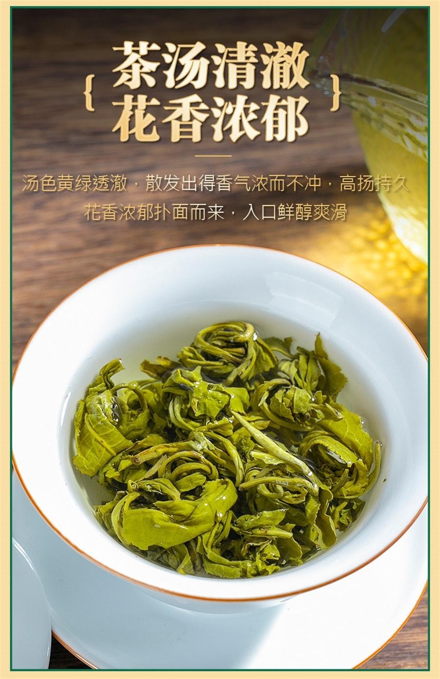 【中国直邮】 中闽峰州 茉莉龙珠 茉莉花茶 特级浓香型 新茶叶绣球礼盒装 500g/桶